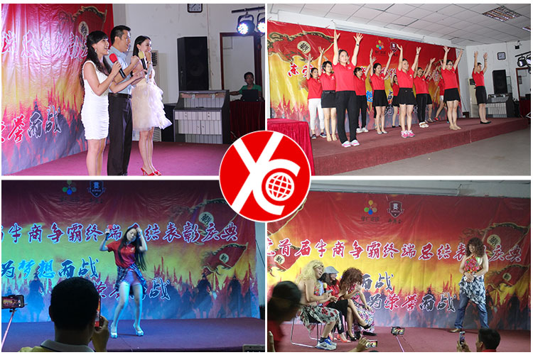 牛商争霸 牛商争霸