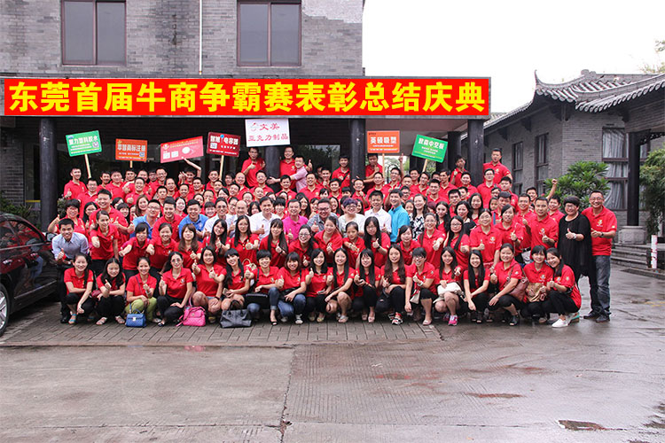 牛商争霸 牛商争霸