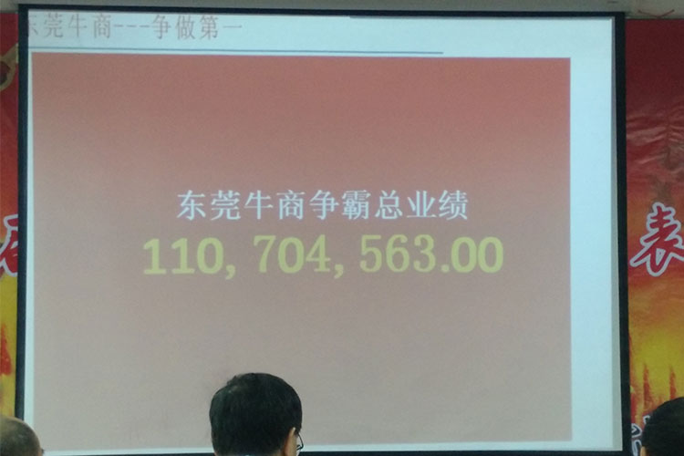 牛商争霸 牛商争霸