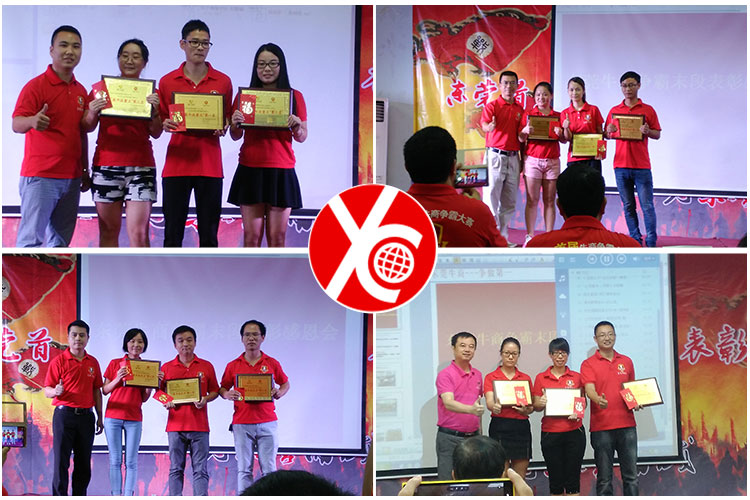 牛商争霸 牛商争霸