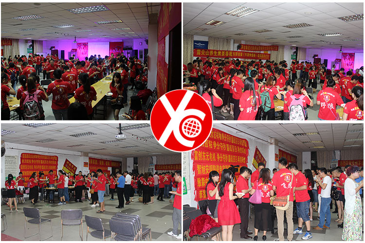 牛商争霸 牛商争霸