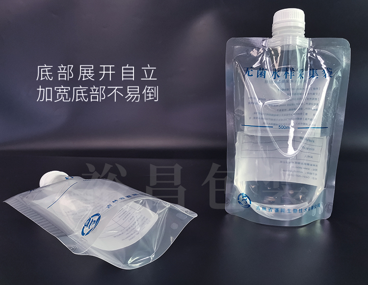 无菌水样采集袋500ml